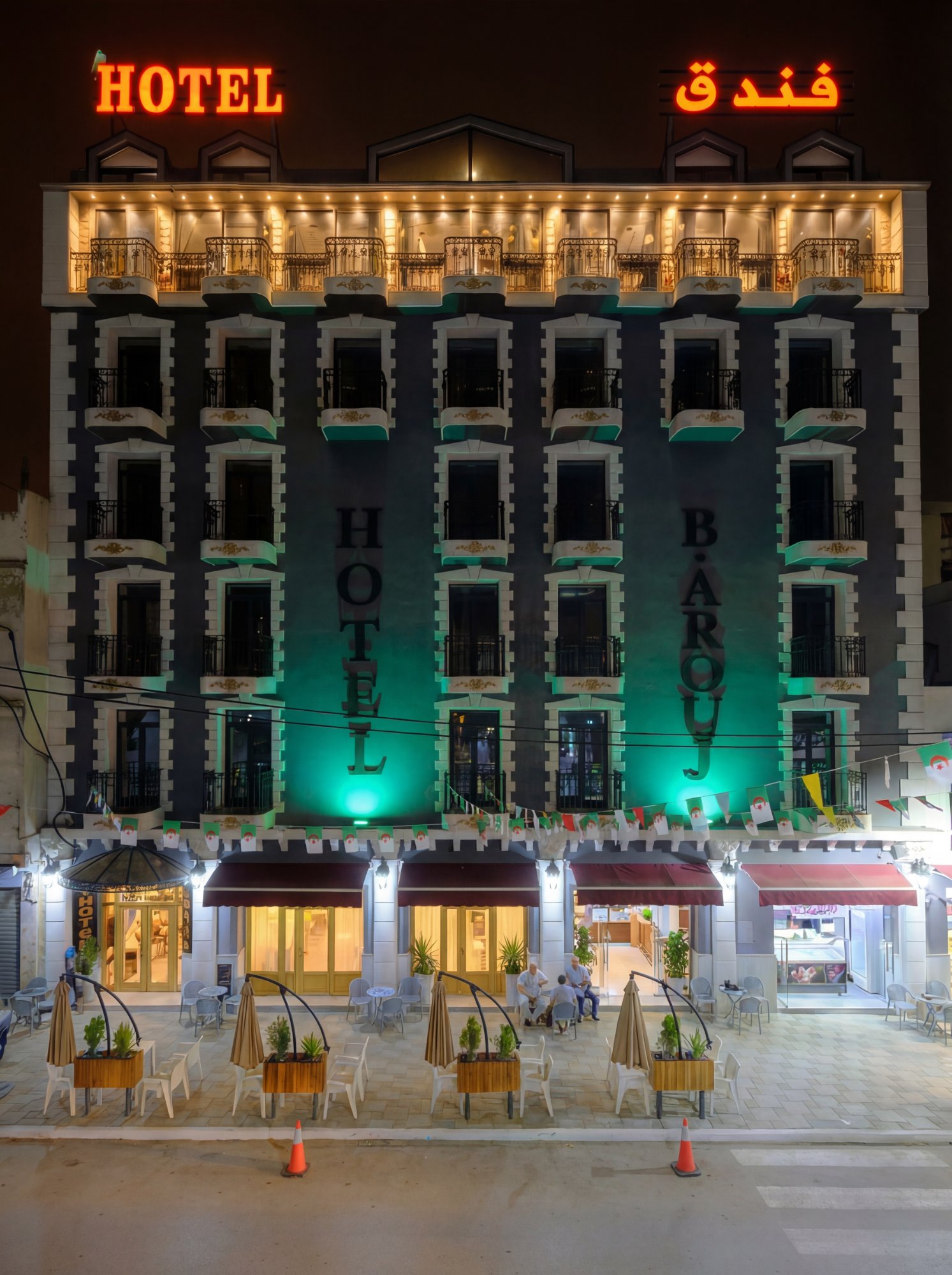 فندق بابا عروج